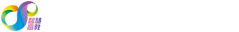 智慧教育